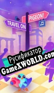 Русификатор для Travel On, Pigeon!