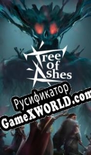 Русификатор для Tree of Ashes