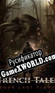 Русификатор для Trench Tales