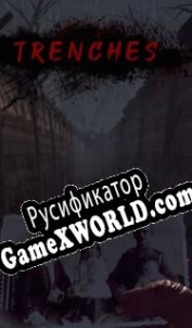 Русификатор для Trenches World War 1 Horror Survival Game
