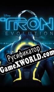 Русификатор для TRON Evolution: The Video Game
