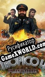Русификатор для Tropico 4: Plantador