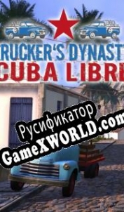 Русификатор для Truckers Dynasty: Cuba Libre