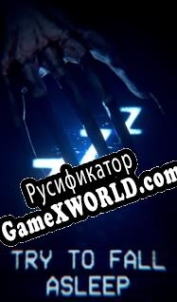 Русификатор для Try To Fall Asleep