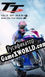 Русификатор для TT Isle of Man: Ride on the Edge 2