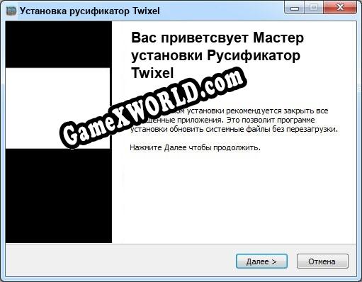 Twixel полный перевод игры