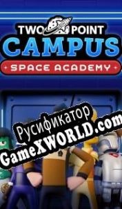 Русификатор для Two Point Campus: Space Academy