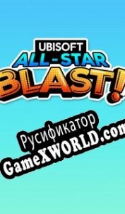 Русификатор для Ubisoft All-Star Blast!