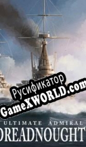 Русификатор для Ultimate Admiral: Dreadnoughts