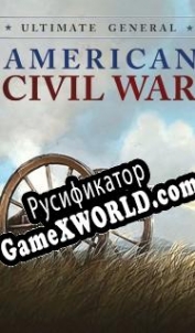 Русификатор для Ultimate General: Civil War