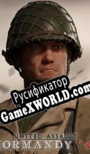 Русификатор для United Assault Normandy 44