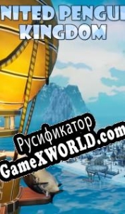 Русификатор для United Penguin Kingdom