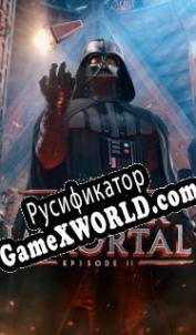 Русификатор для Vader Immortal: Episode 2