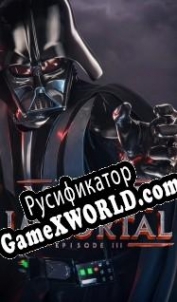 Русификатор для Vader Immortal: Episode 3