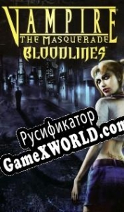 Русификатор для Vampire: The Masquerade Bloodlines