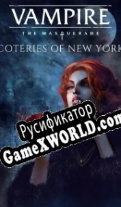 Русификатор для Vampire The Masquerade - Coteries of New York