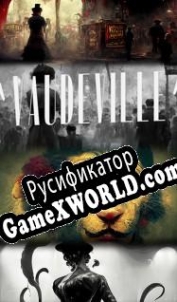 Русификатор для Vaudeville