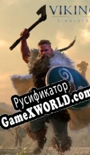 Русификатор для Viking Simulator: Valhalla Awaits