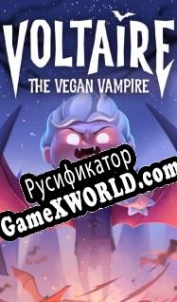 Русификатор для Voltaire: The Vegan Vampire