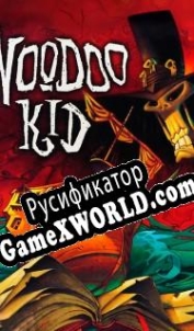 Русификатор для Voodoo Kid