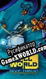 Русификатор для Wall World: Deep Threat