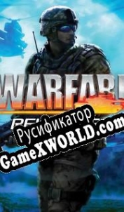 Русификатор для Warfare: Reloaded