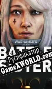 Русификатор для Warhammer 40.000: Battle Sister