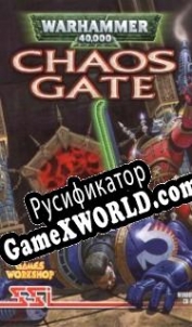 Русификатор для Warhammer 40.000: Chaos Gate