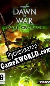 Русификатор для Warhammer 40.000: Dawn of War Dark Crusade