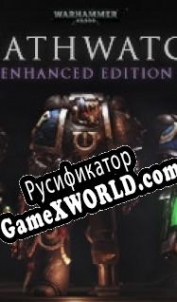 Русификатор для Warhammer 40.000: Deathwatch Enhanced