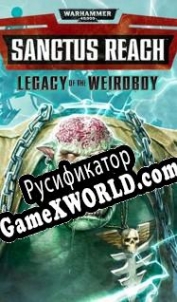 Русификатор для Warhammer 40.000: Sanctus Reach Legacy of the Weirdboy