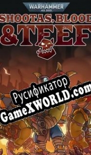 Русификатор для Warhammer 40.000: Shootas, Blood & Teef