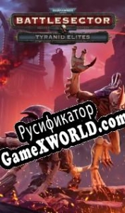Русификатор для Warhammer 40,000: Battlesector Tyranid Elites