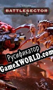 Русификатор для Warhammer 40,000: Battlesector