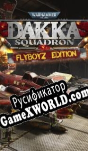 Русификатор для Warhammer 40,000: Dakka Squadron