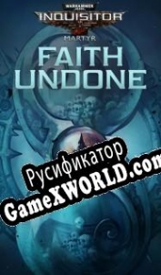Русификатор для Warhammer 40,000: Inquisitor Martyr Faith Undone