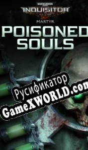 Русификатор для Warhammer 40,000: Inquisitor Martyr Poisoned Souls