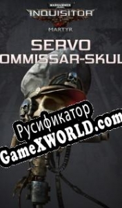 Русификатор для Warhammer 40,000: Inquisitor Martyr Servo Commissar-skull