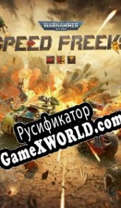 Русификатор для Warhammer 40,000: Speed Freeks