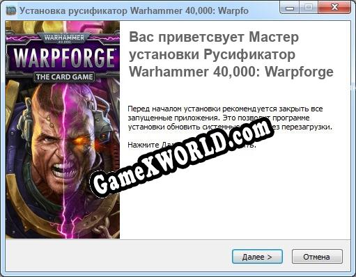 Warhammer 40,000: Warpforge полный перевод игры