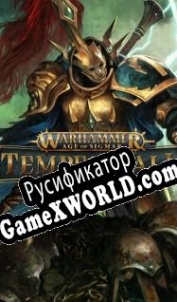 Русификатор для Warhammer Age of Sigmar: Tempestfall