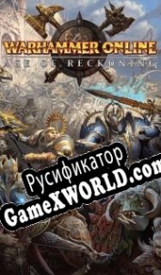 Русификатор для Warhammer Online: Age of Reckoning