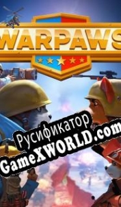 Русификатор для Warpaws