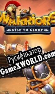 Русификатор для Warriors: Rise to Glory