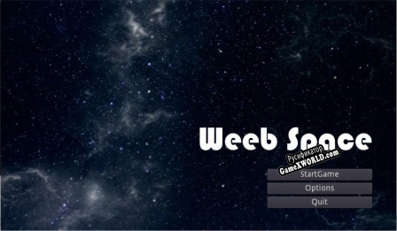 Русификатор для WeebSpace