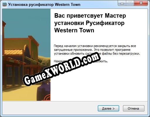 Western Town полный перевод игры