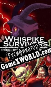 Русификатор для Whispike Survivors Sword of the Necromancer
