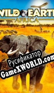 Русификатор для Wild Earth Africa