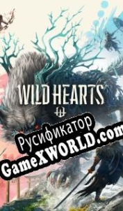 Русификатор для Wild Hearts