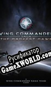 Русификатор для Wing Commander Saga: The Darkest Dawn